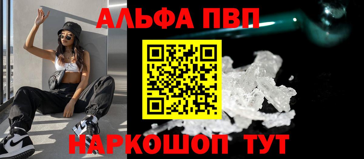Ипатово  A-PVP СК кристаллы  Каннабис  Вход с VPN  Гашиш  Мефедрон кристаллы 