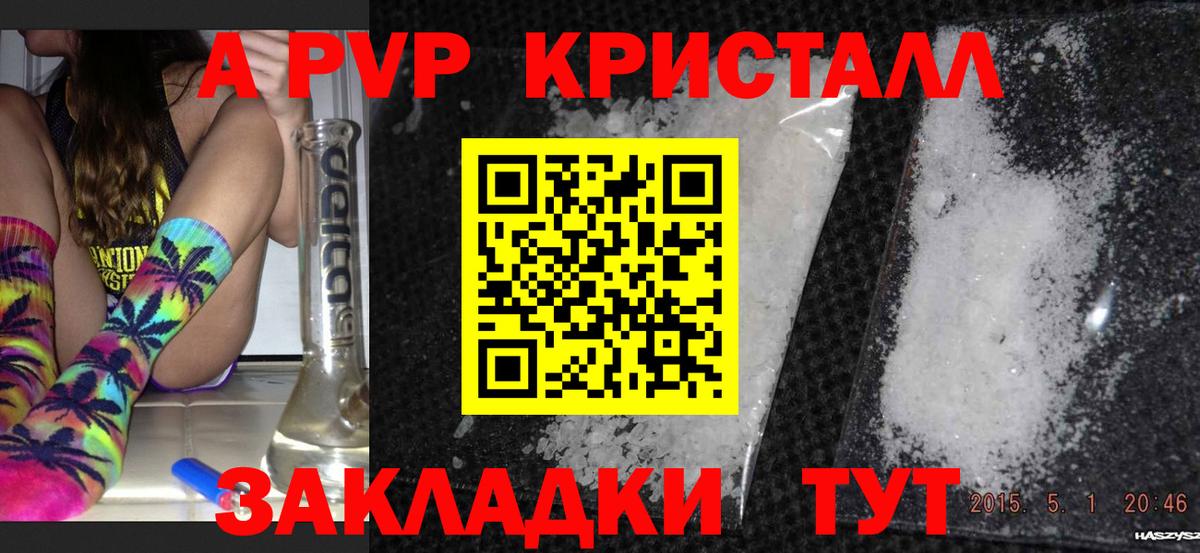 APVP СК Ипатово
