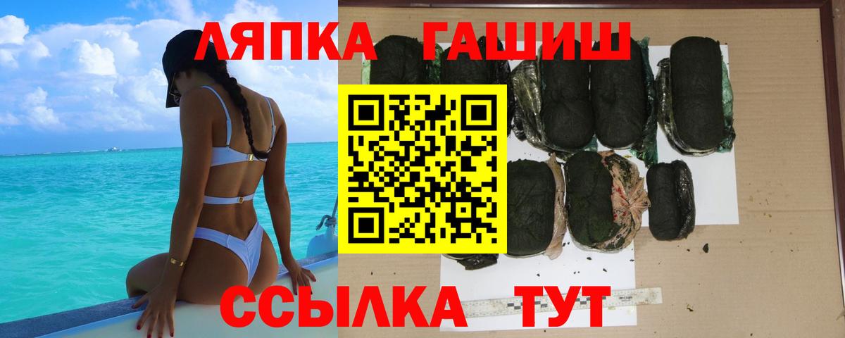 Гашиш индика сатива Ипатово
