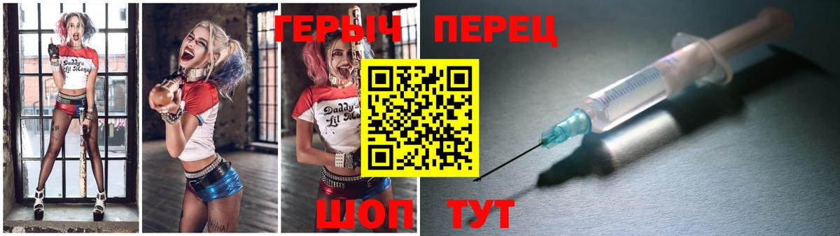 Героин Афган  Вход с VPN  Ипатово 