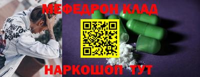 индика Краснознаменск
