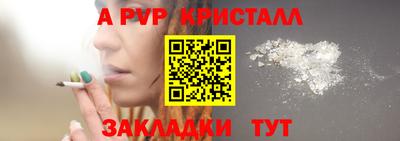 индика Краснознаменск