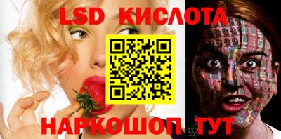 индика Краснознаменск