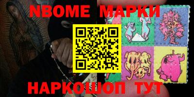 индика Краснознаменск