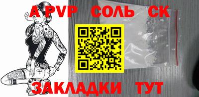 индика Краснознаменск