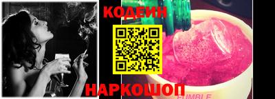 jwh Краснокаменск