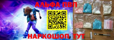 индика Краснознаменск