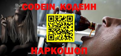 индика Краснознаменск