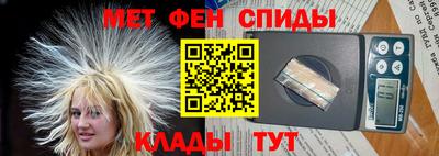 индика Краснознаменск