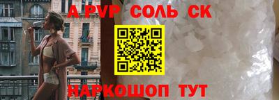 индика Краснознаменск