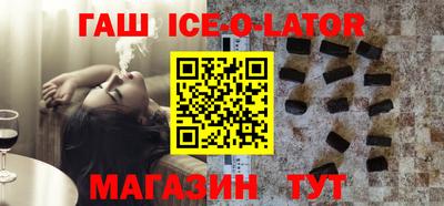 индика Краснознаменск