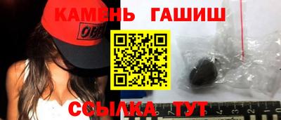 jwh Краснокаменск