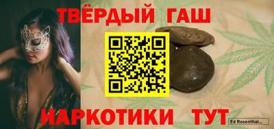 jwh Краснокаменск