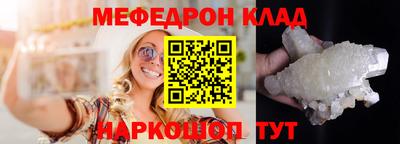 индика Краснознаменск