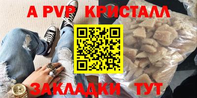 jwh Краснокаменск