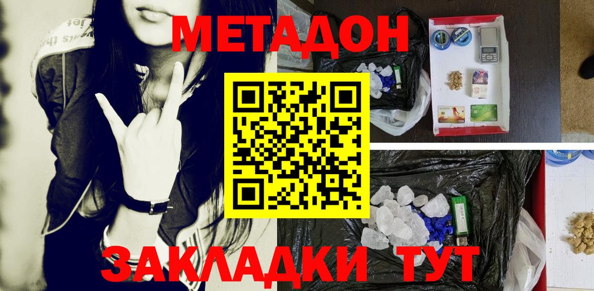 blacksprut ССЫЛКА  Вход с VPN  нарко площадка Telegram  Метадон белоснежный  Ипатово 