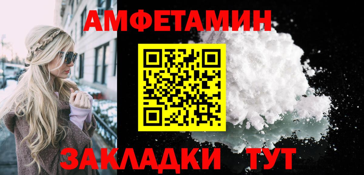 Метамфетамин пудра Ипатово