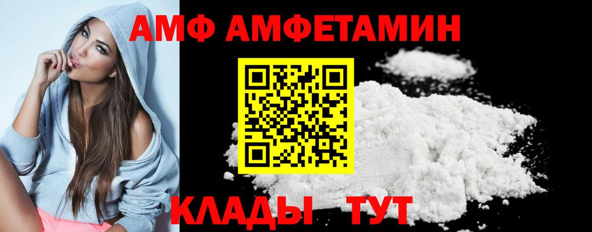 МЕТАМФЕТАМИН пудра  МЕТАМФЕТАМИН пудра  Вход с VPN  Ипатово 