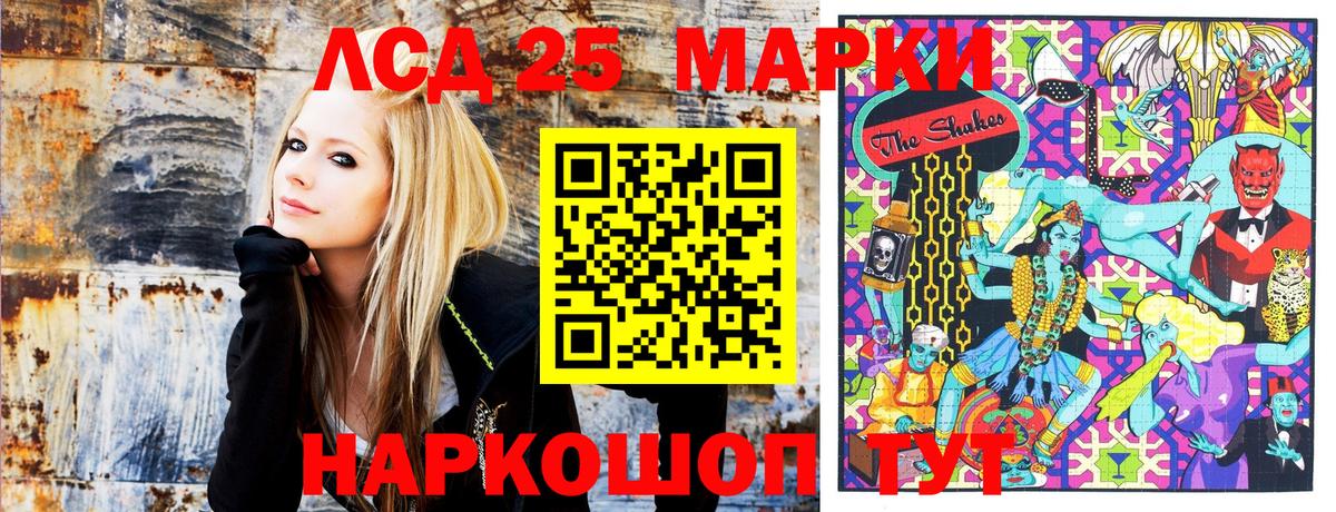 Марки 25I-NBOMe 1,5мг  Марки N-bome  Ипатово  Вход с VPN 