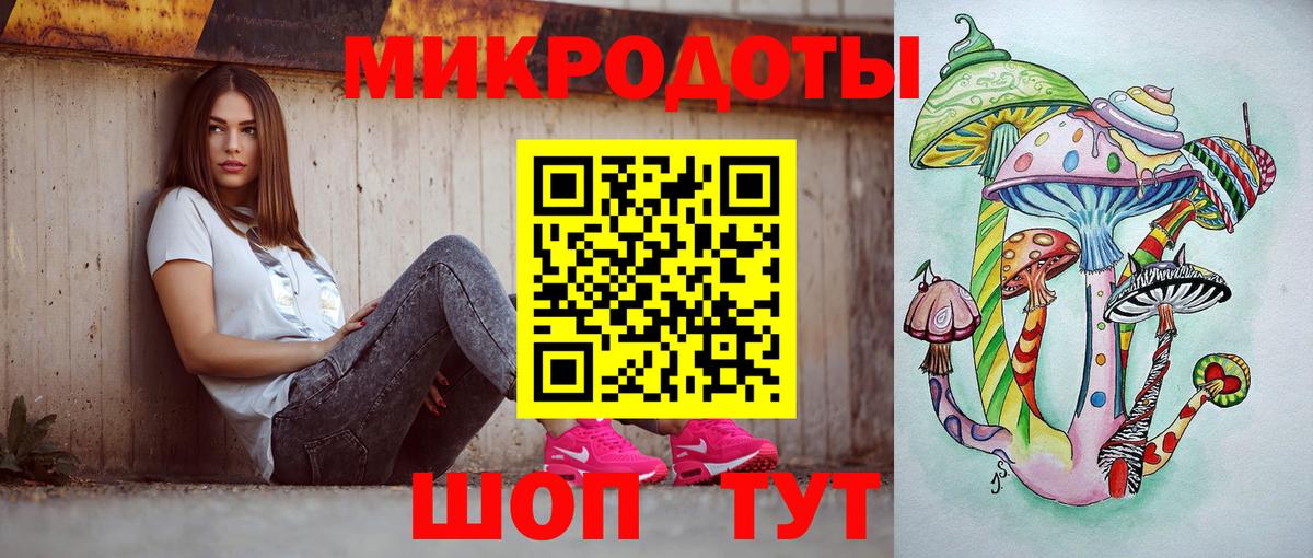 Галлюциногенные грибы GOLDEN TEACHER  Вход с VPN  Ипатово  купить наркоту  Псилоцибиновые грибы MAGIC MUSHROOMS 