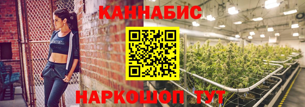 МАРИХУАНА семена  Вход с VPN  Марихуана гибрид  МАРИХУАНА OG Kush  Ипатово 