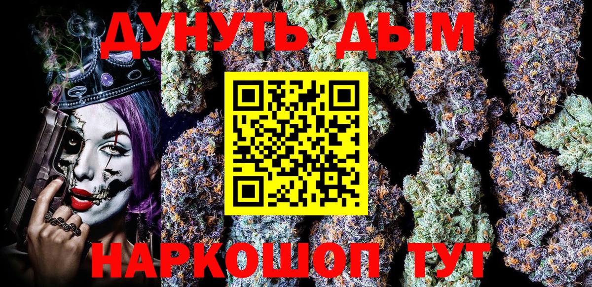 Бошки Шишки VHQ Ипатово